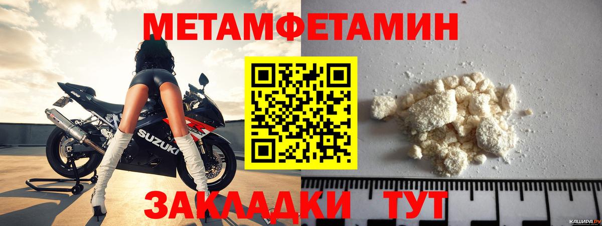 АМФ  Amphetamine VHQ  Вход с VPN  Батайск 