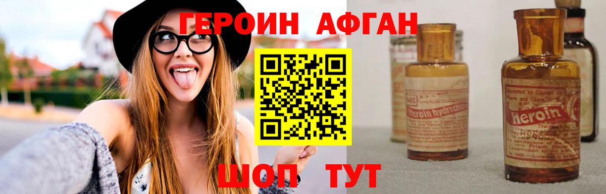 ГЕРОИН гречка  Героин  Батайск  Вход с VPN 