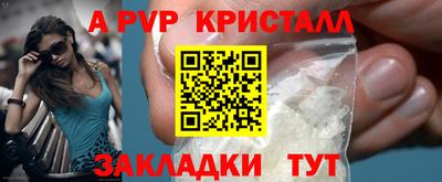 гидра Татарск