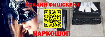гидра Татарск