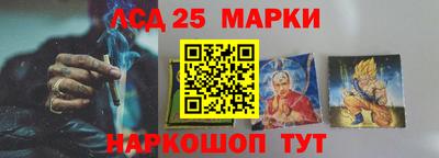 гидра Татарск