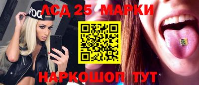 гидра Татарск