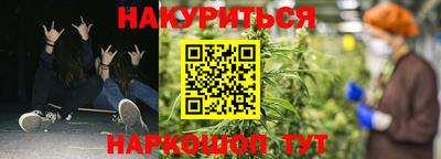 гидра Татарск