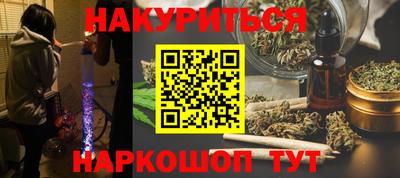 каннабис Тара