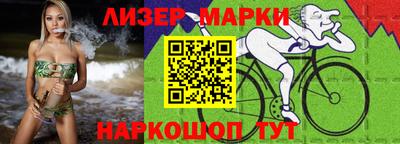 гидра Татарск