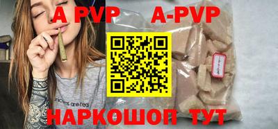 гидра Татарск