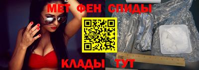 гидра Татарск