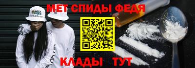 гидра Татарск