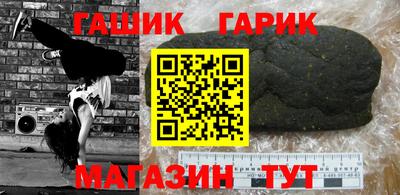 гидра Татарск