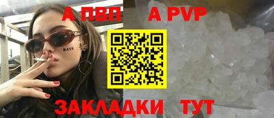 гидра Татарск