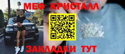 гидра Татарск