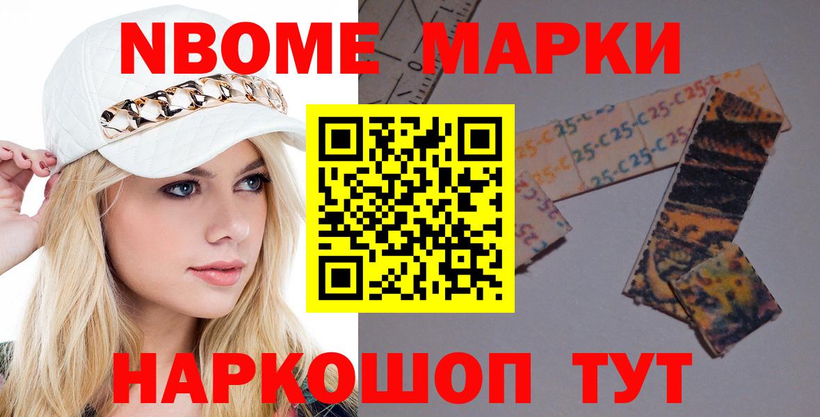 LSD-25 экстази ecstasy Батайск