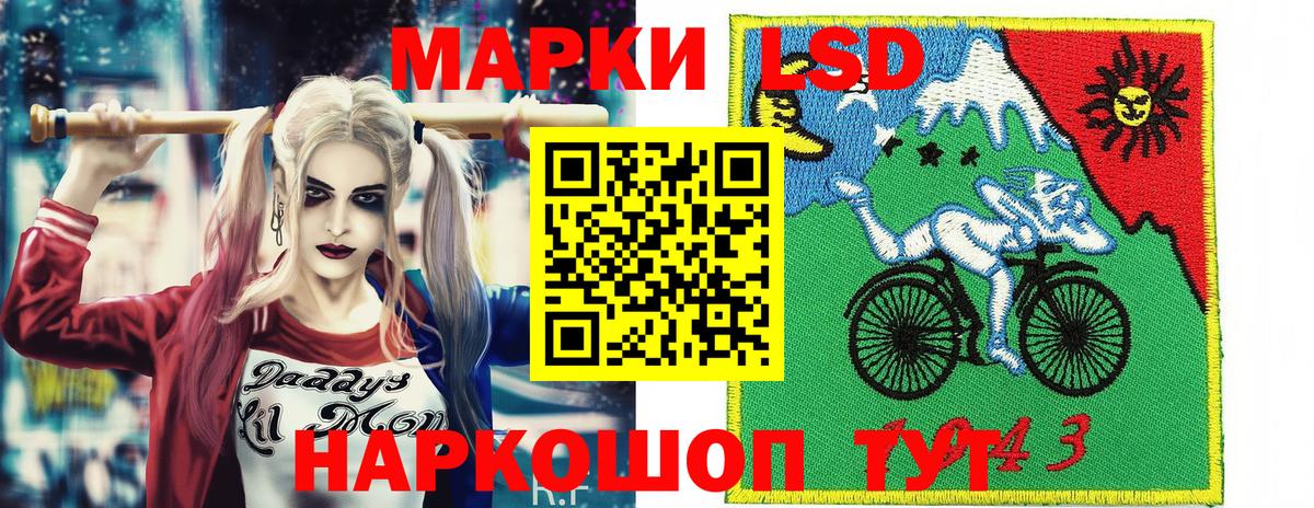 Марки NBOMe 1,5мг Батайск