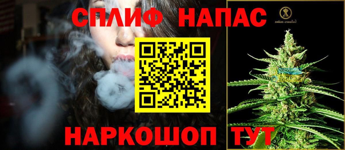 Канабис планчик Батайск
